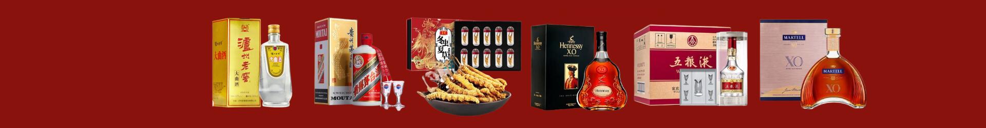 张家口尚义得宝烟酒经营部