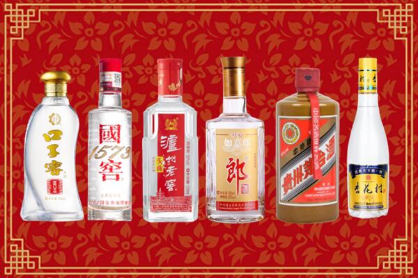 张家口尚义回收名酒
