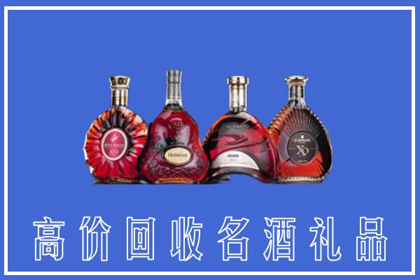 张家口尚义回收洋酒