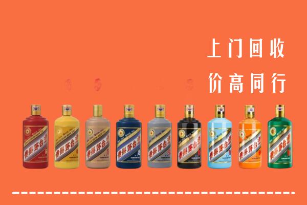 张家口尚义回收茅台酒