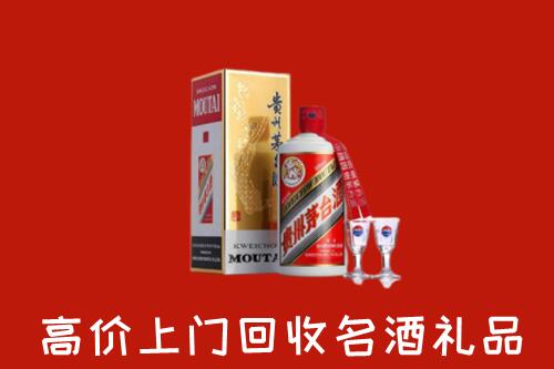 张家口尚义回收茅台酒