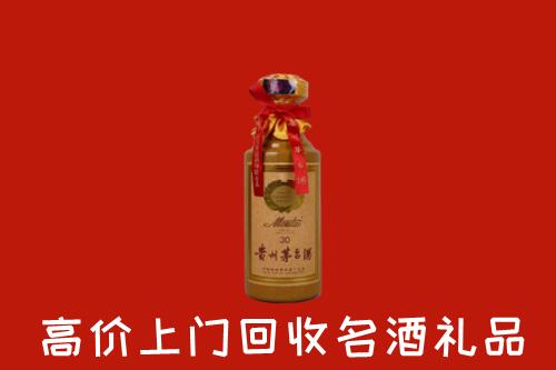 高价求购：张家口尚义回收30年茅台酒