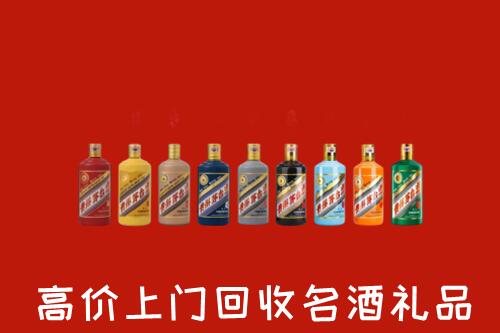 张家口尚义回收纪念茅台酒