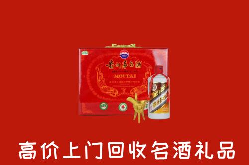 张家口尚义回收茅台酒瓶