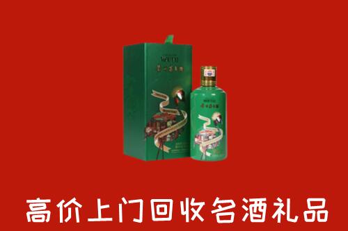 张家口尚义回收出口茅台酒