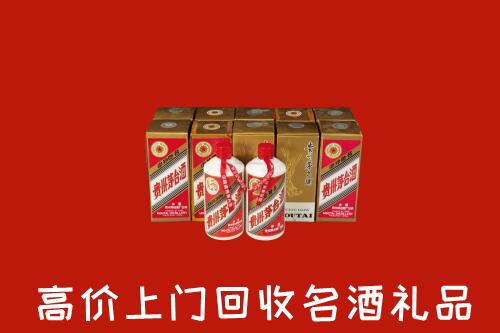 收购行情：张家口尚义回收年份茅台酒