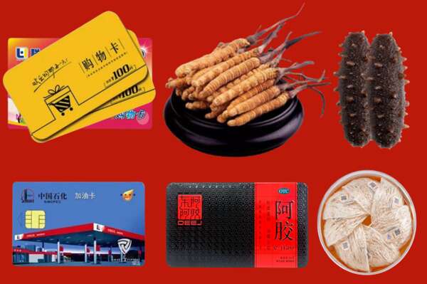 张家口尚义回收礼品
